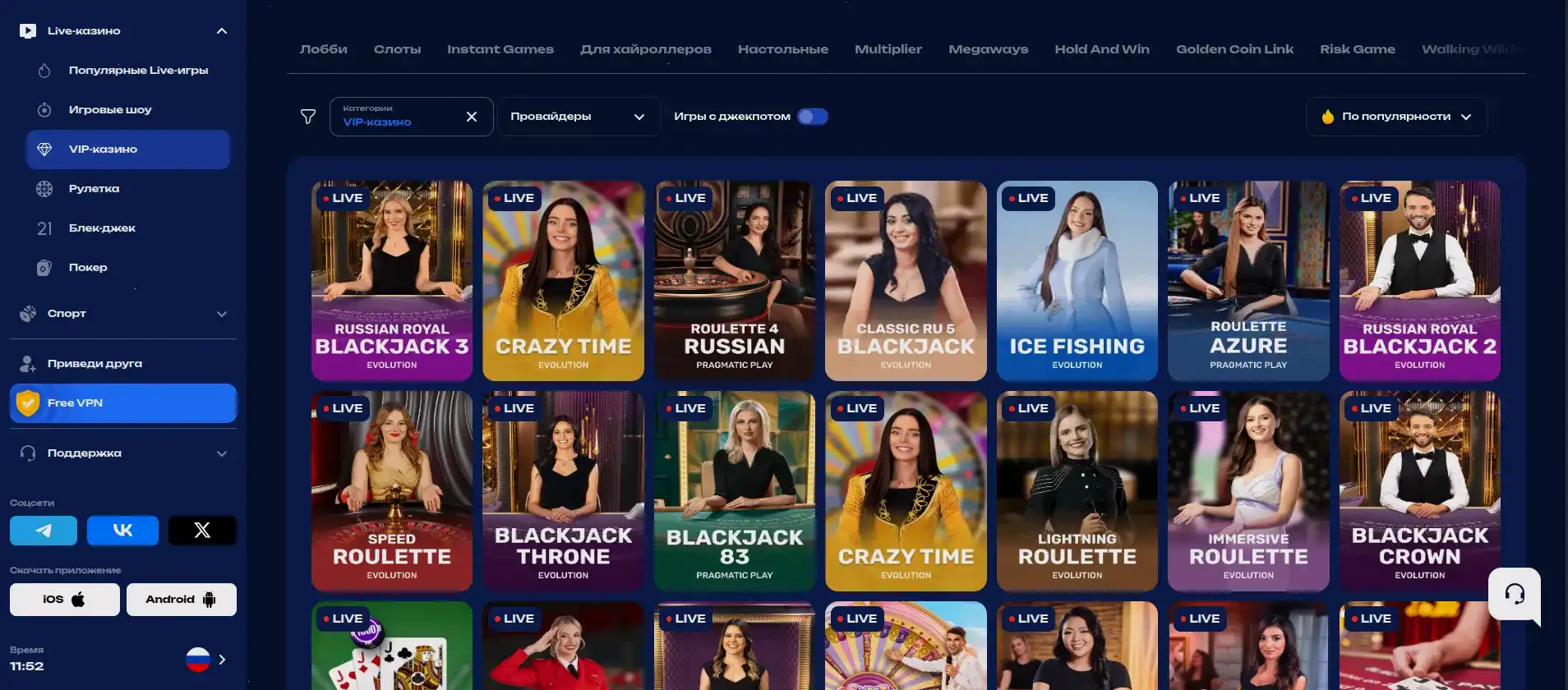 Бонусы и фриспины в казино Матрешка